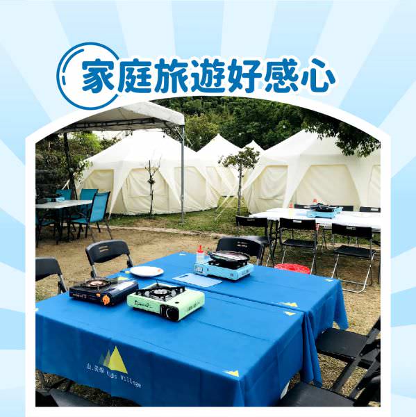 脸书广告用图象设计