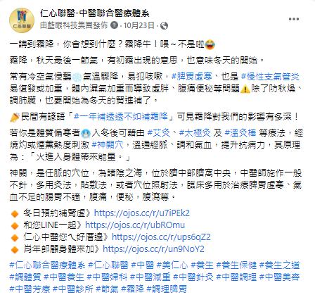 脸书粉专用社群贴文之创意文案撰写