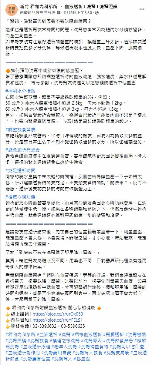 脸书粉专用社群贴文之创意文案撰写