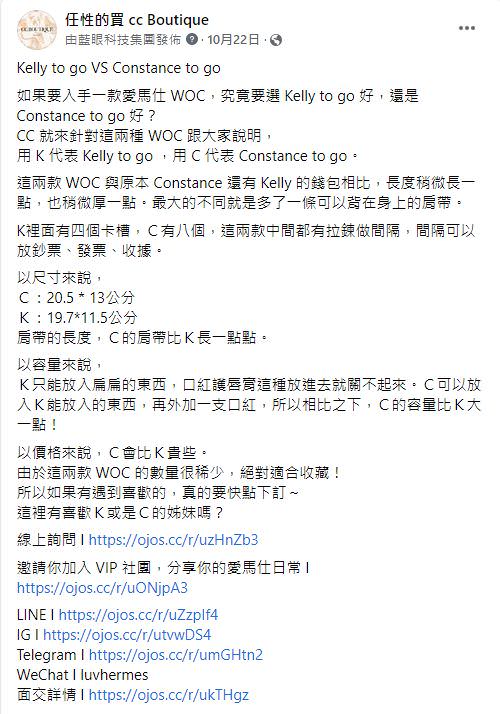 脸书粉专用社群贴文之创意文案撰写