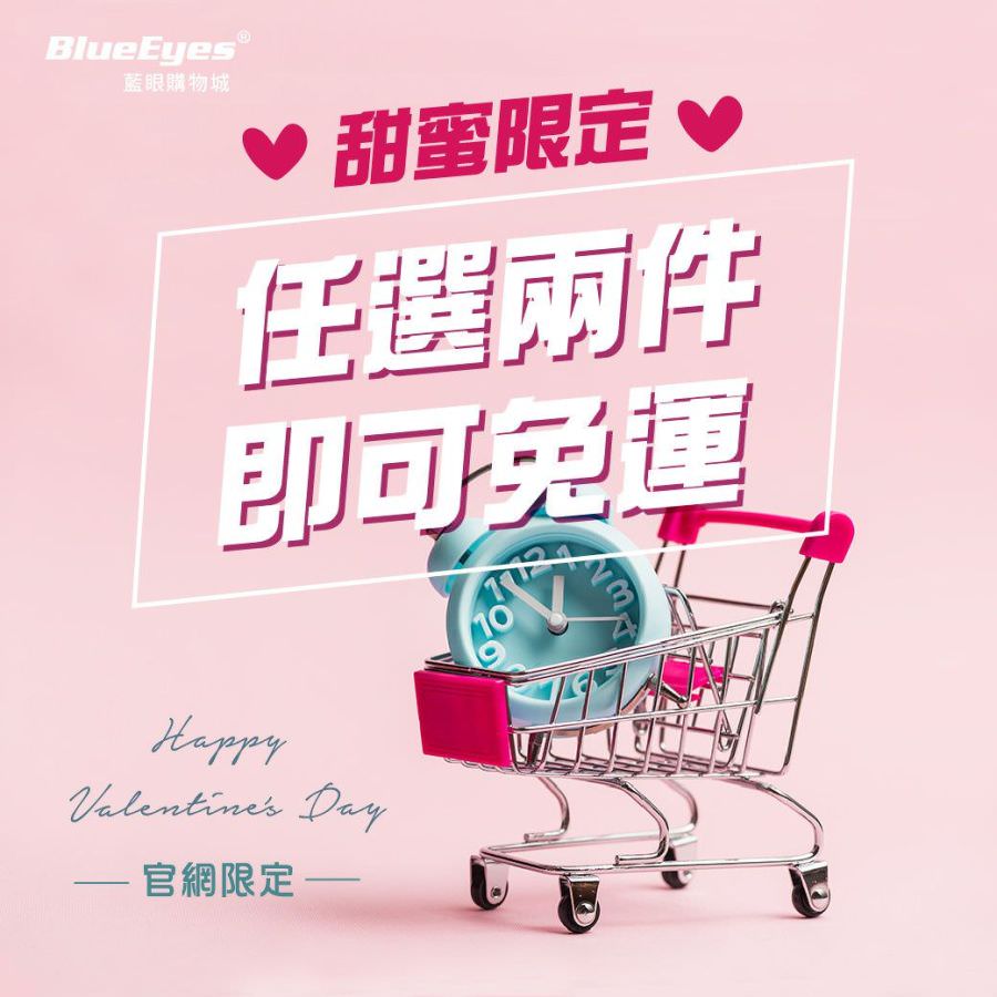 脸书粉专用社群贴文单张图片设计