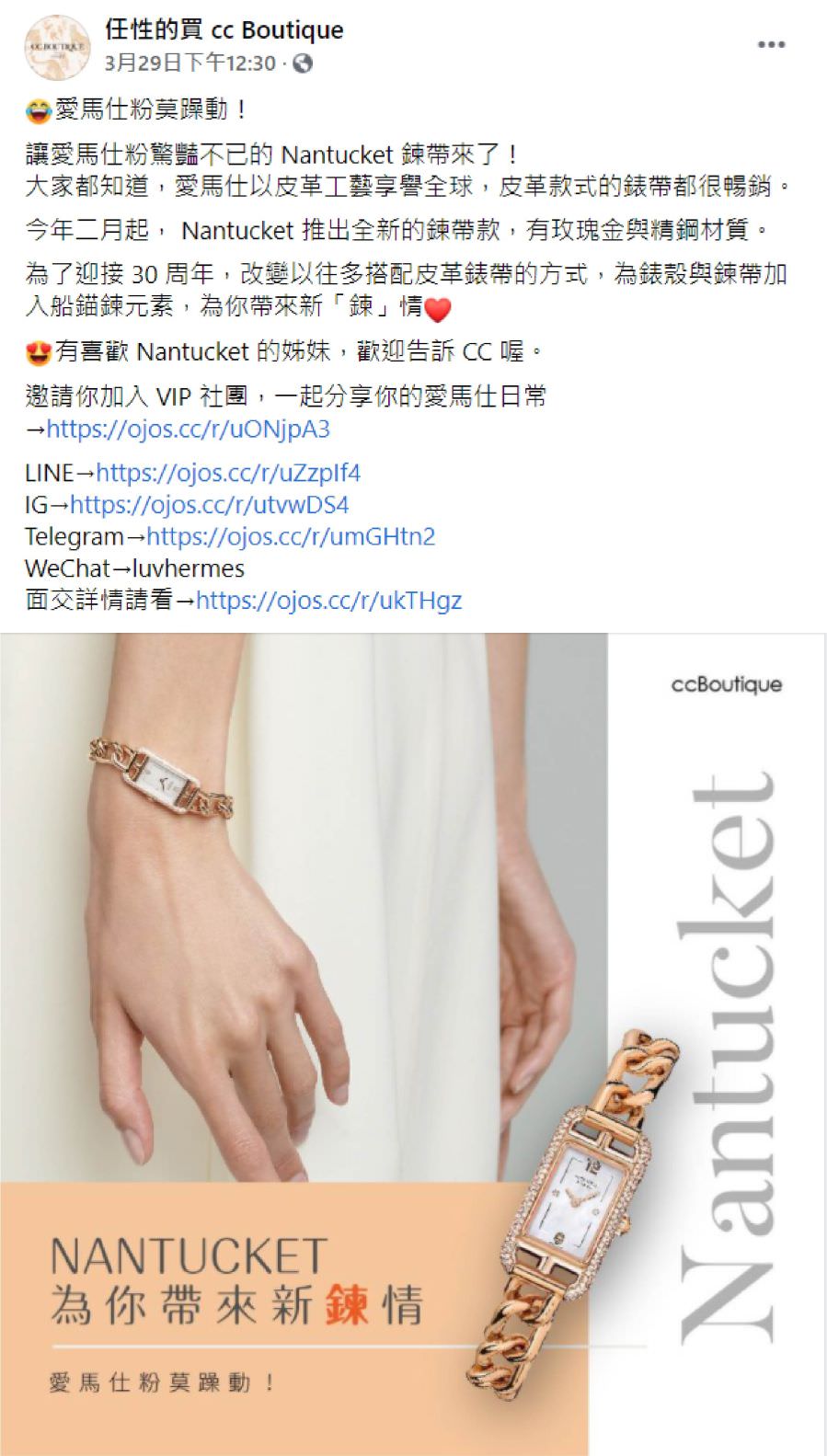 脸书粉专用贴文创意文案撰写与单张图片设计