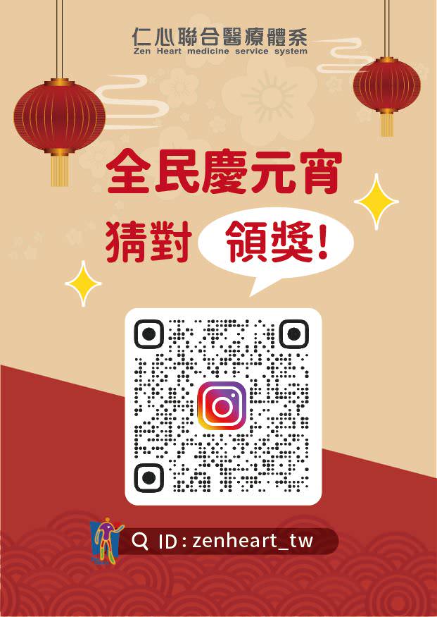 IG 社群商业帐号辅销物设计