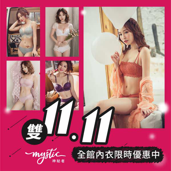 IG 广告图象设计