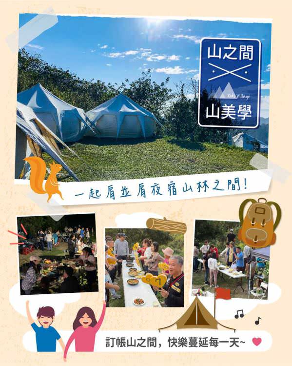 IG 广告图象设计