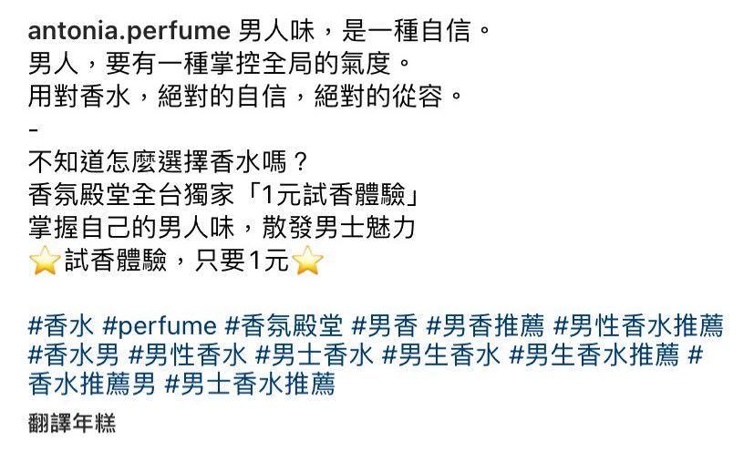 IG 广告创意文案撰写