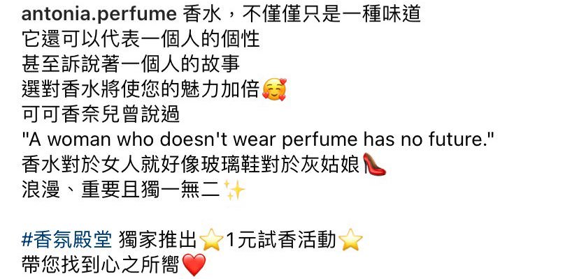 IG 广告创意文案撰写