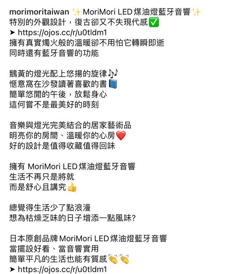 IG 广告创意文案撰写