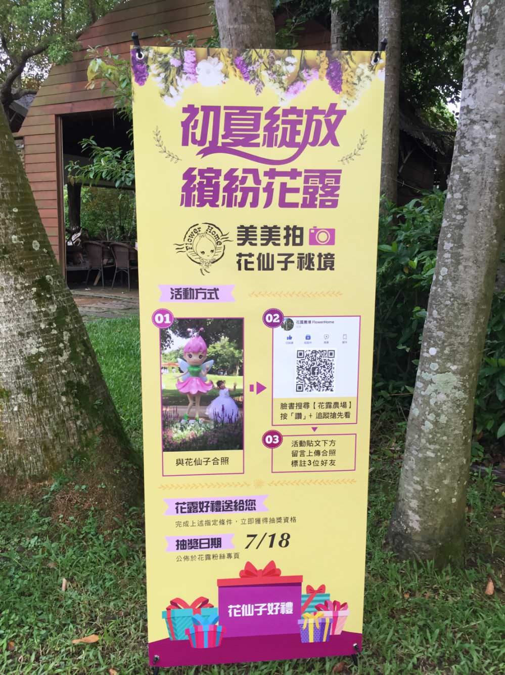 IG 社群线下活动企划与设计