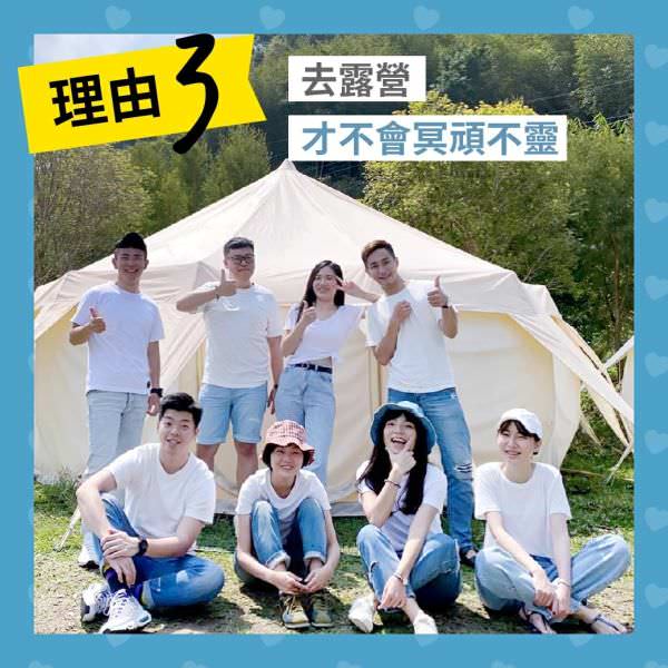 LINE 广告图象设计