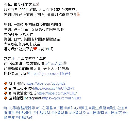 LINE 官方帐号群发消息创意文案撰写