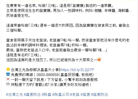 LINE 官方帐号群发消息创意文案撰写