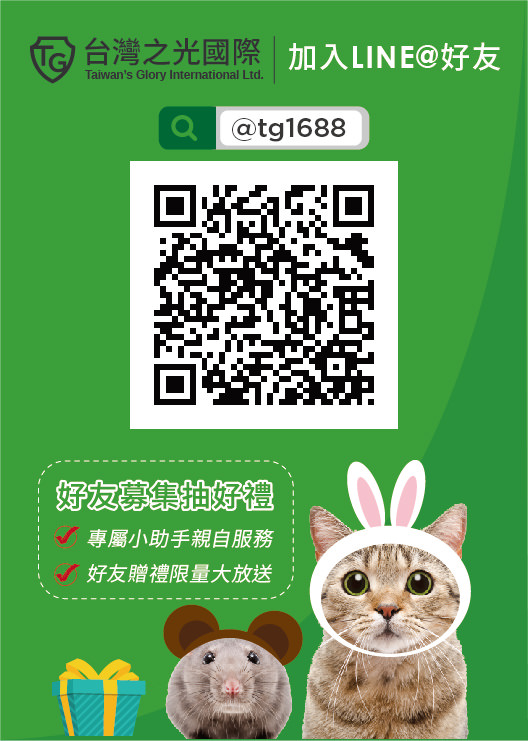 LINE 官方帐号线下活动设计