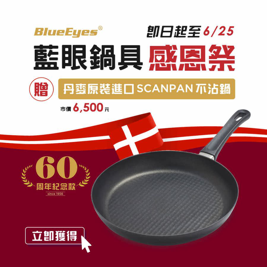 LINE 官方帳號圖文訊息圖片設計