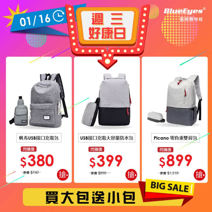 LINE 官方帳號圖文訊息圖片設計