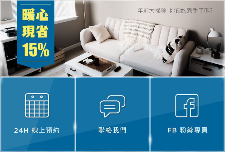 LINE 官方帐号图文选单设计