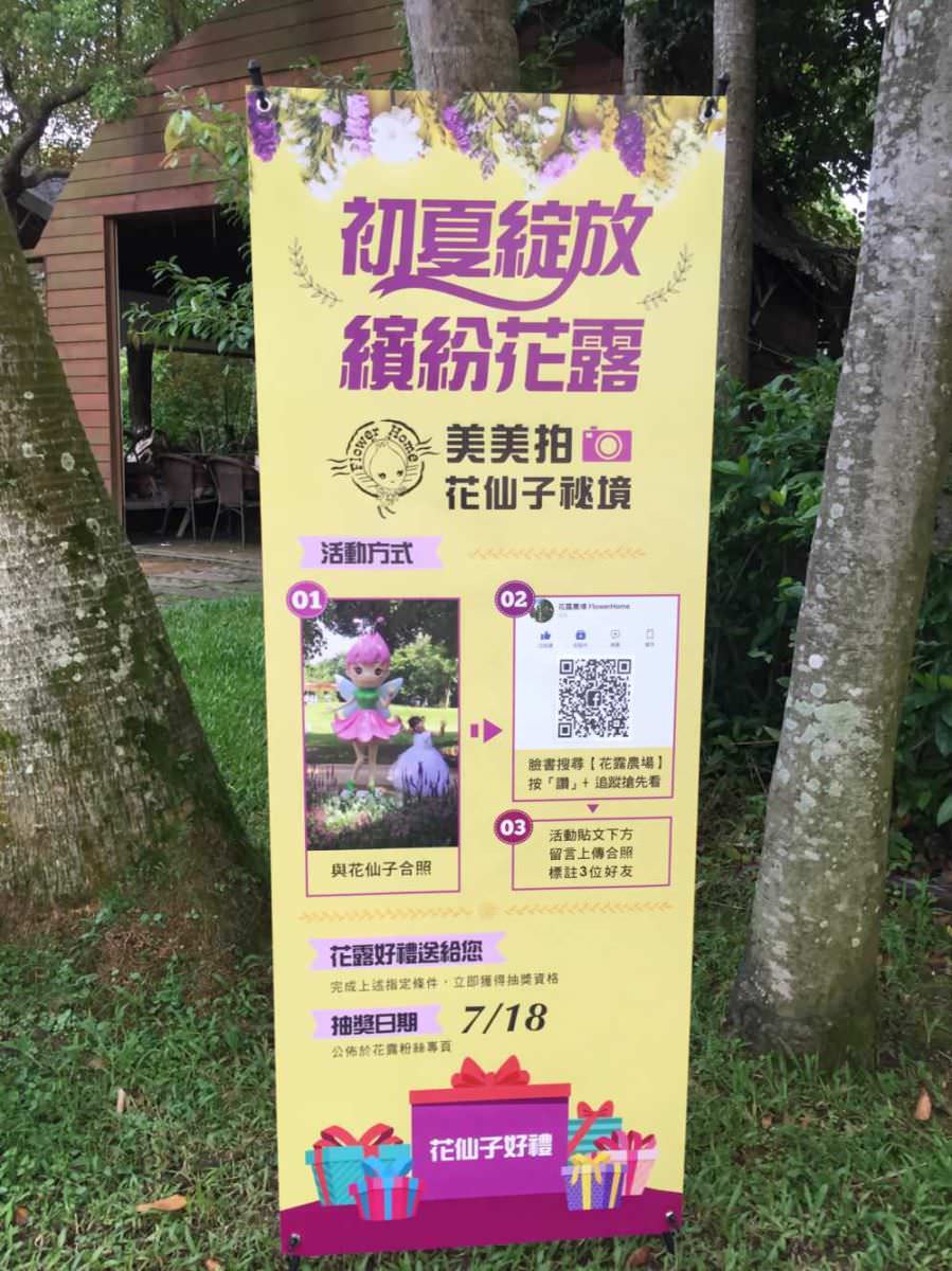 线下活动立牌设计