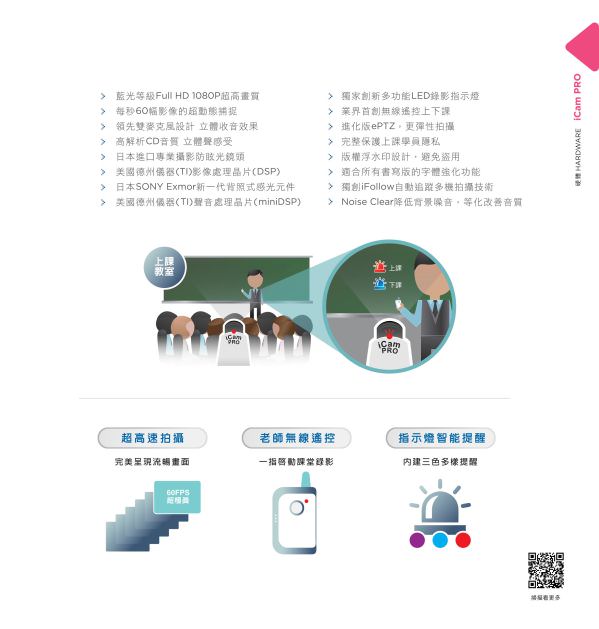 双面传单设计